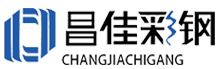 上海昌*彩鋼夾芯板營銷型網(wǎng)站代運(yùn)營案例