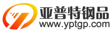 無錫亞普特樓承板營銷型網(wǎng)站代運(yùn)營案例